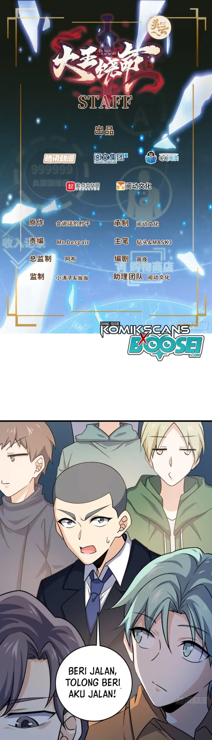 image-komik-spare-me-great-lord-chapter-220-2/34