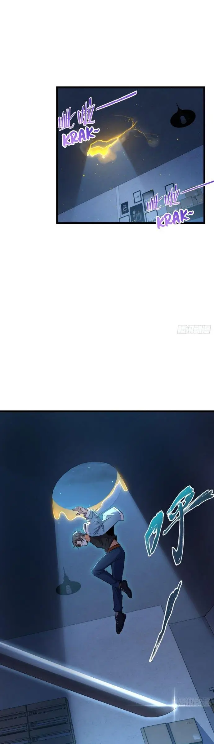 image-komik-spare-me-great-lord-chapter-221-2/35