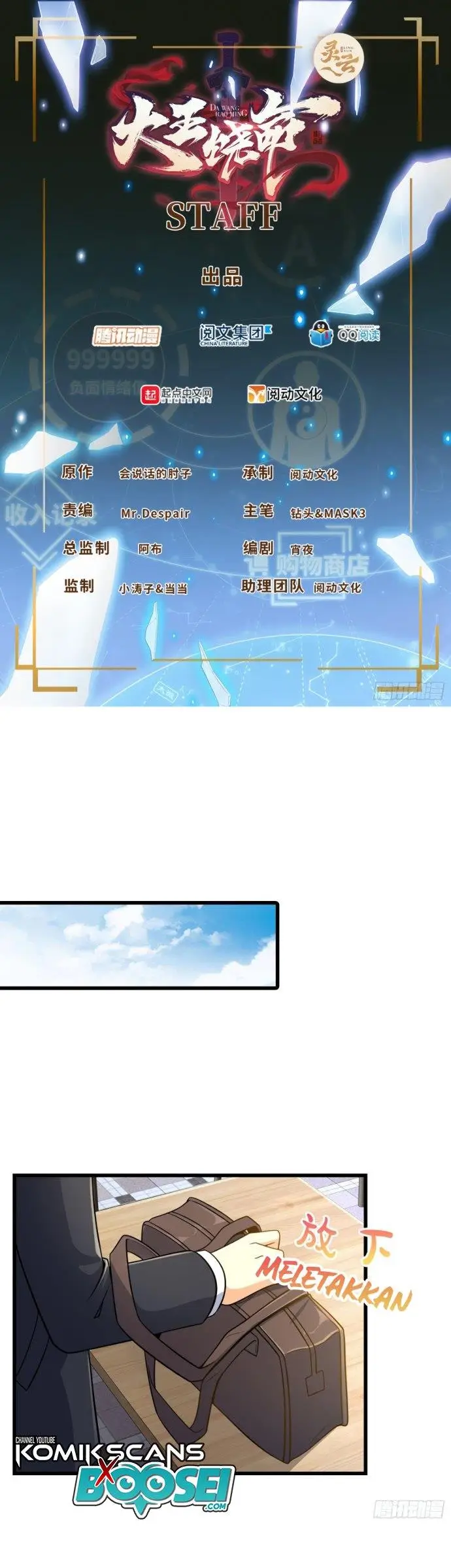 image-komik-spare-me-great-lord-chapter-222-1/36