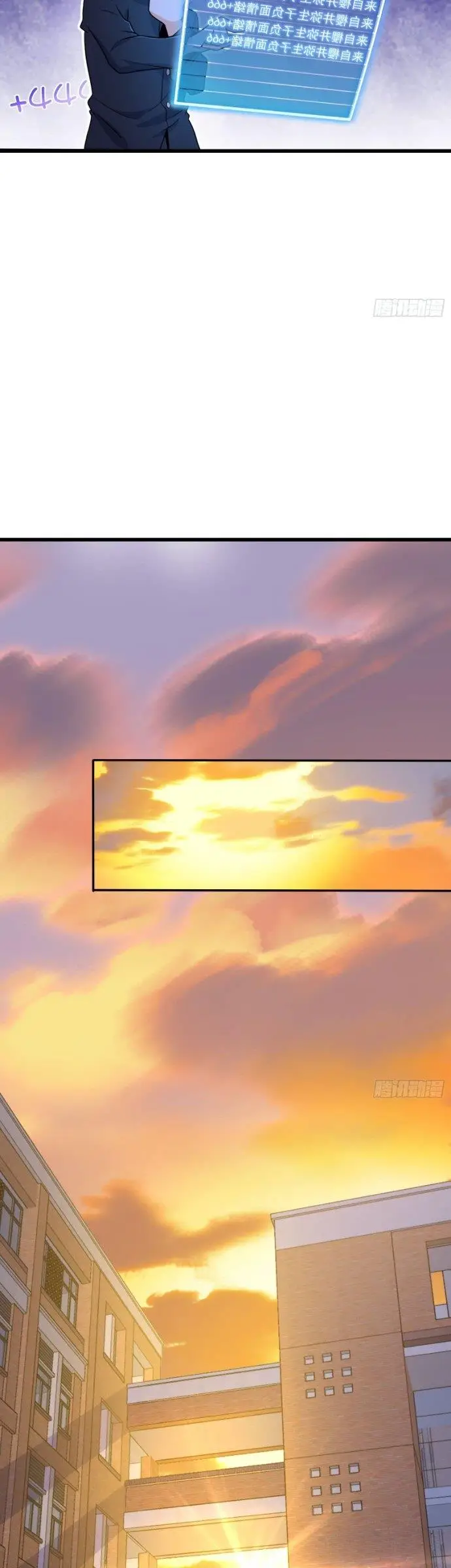 image-komik-spare-me-great-lord-chapter-223-9/36