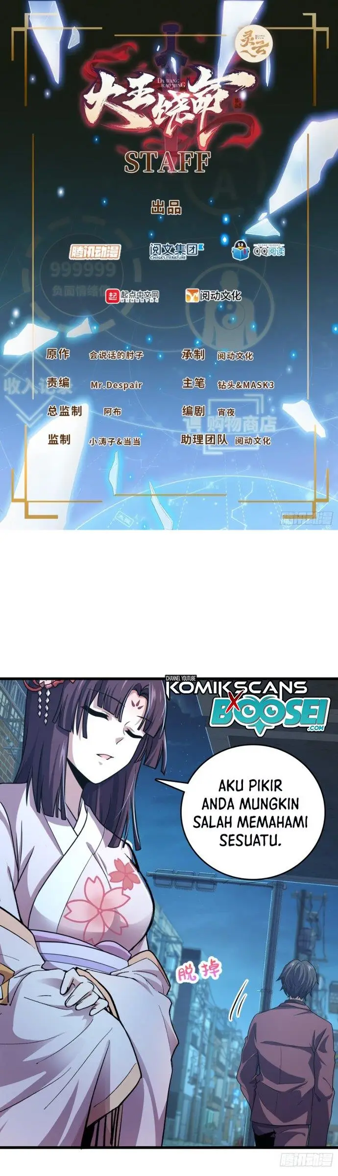 image-komik-spare-me-great-lord-chapter-225-1/71