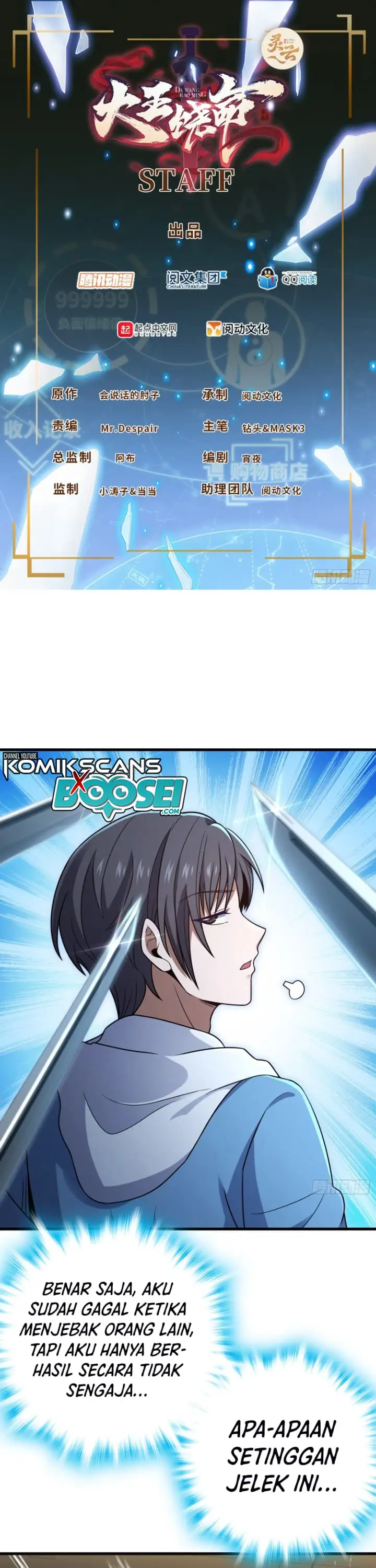 image-komik-spare-me-great-lord-chapter-227-1/35