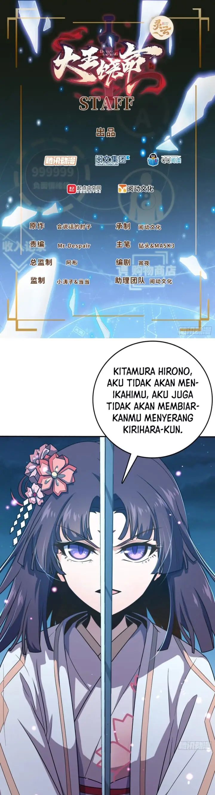 image-komik-spare-me-great-lord-chapter-228-1/35