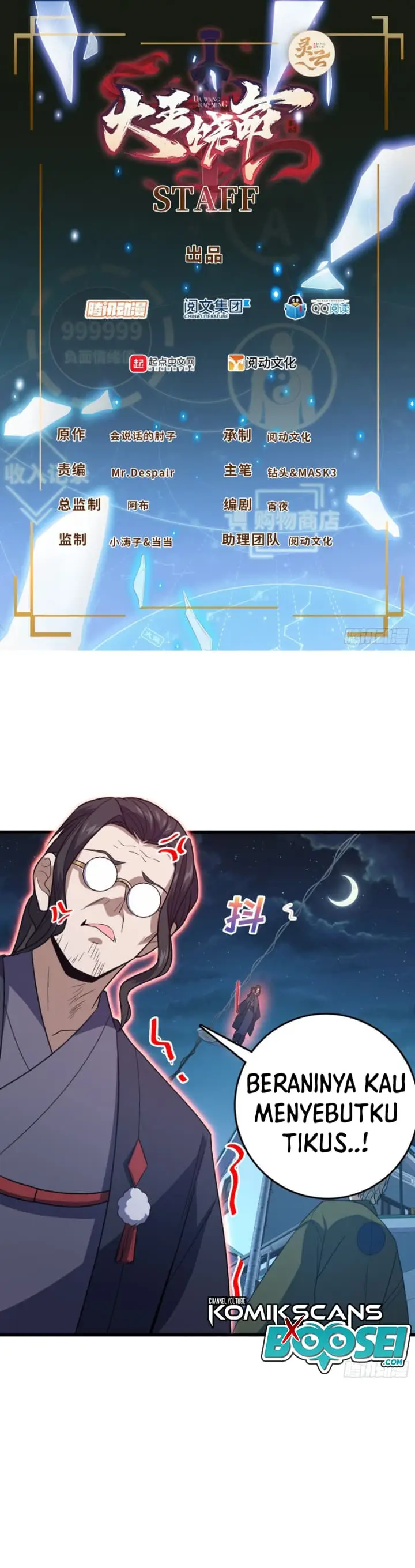 image-komik-spare-me-great-lord-chapter-229-1/35