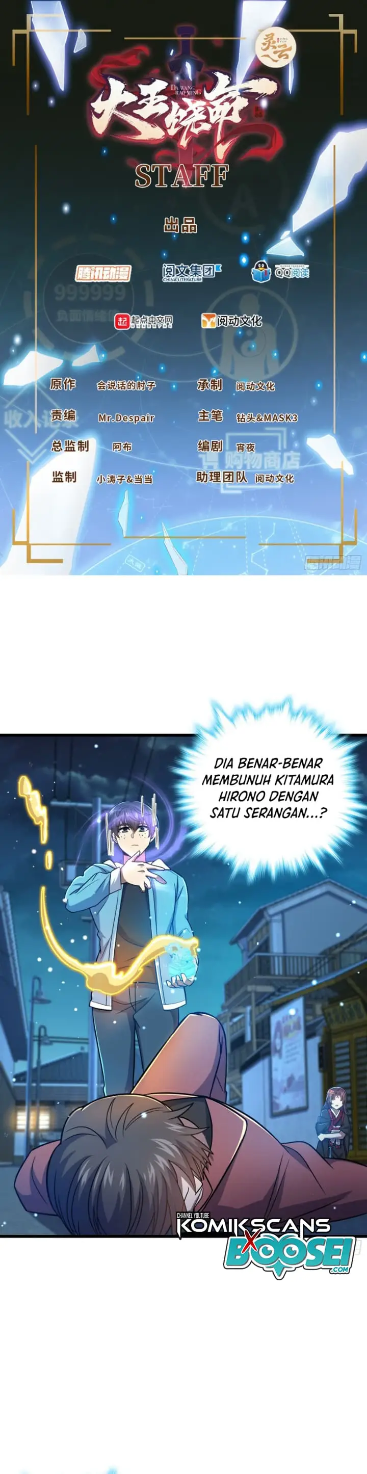 image-komik-spare-me-great-lord-chapter-230-1/26