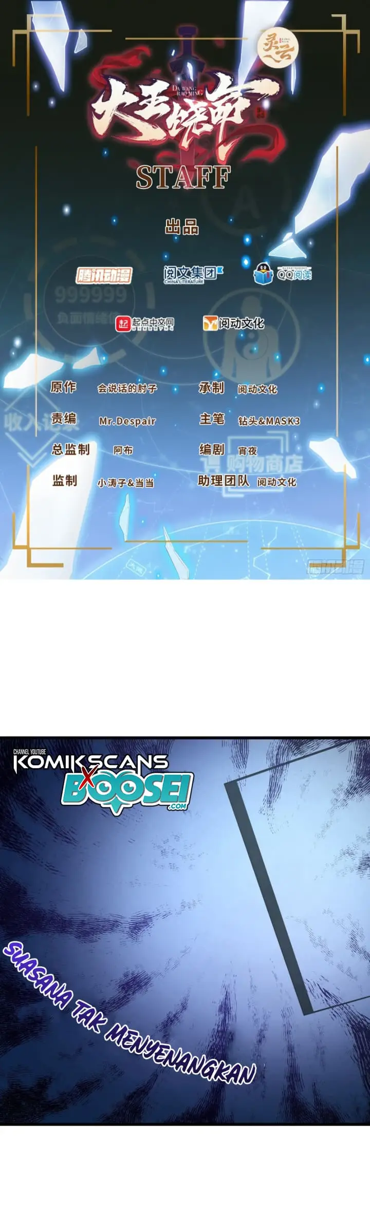 image-komik-spare-me-great-lord-chapter-232-1/35