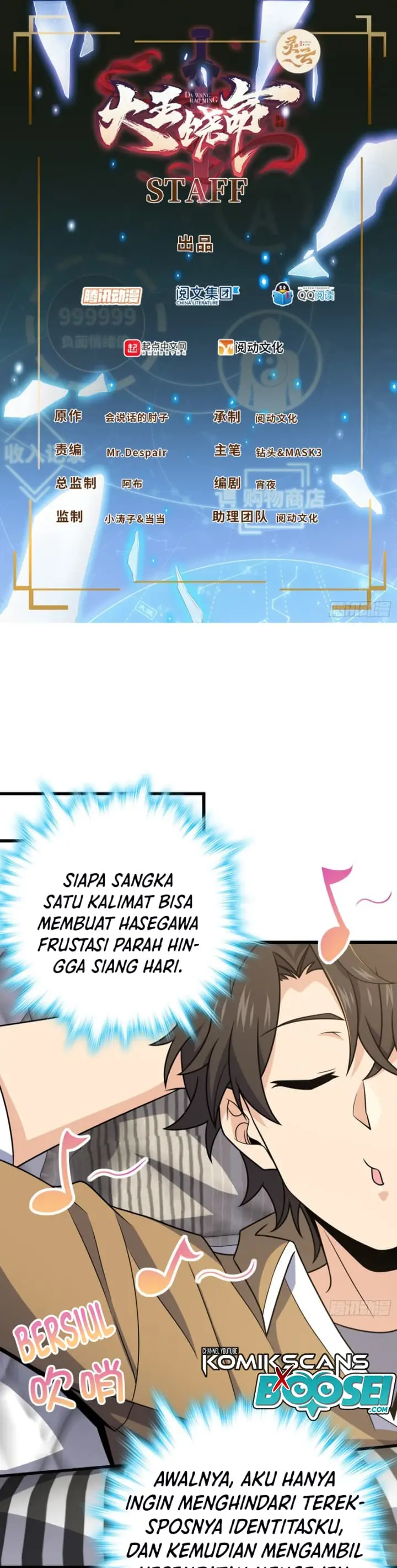 image-komik-spare-me-great-lord-chapter-235-1/26