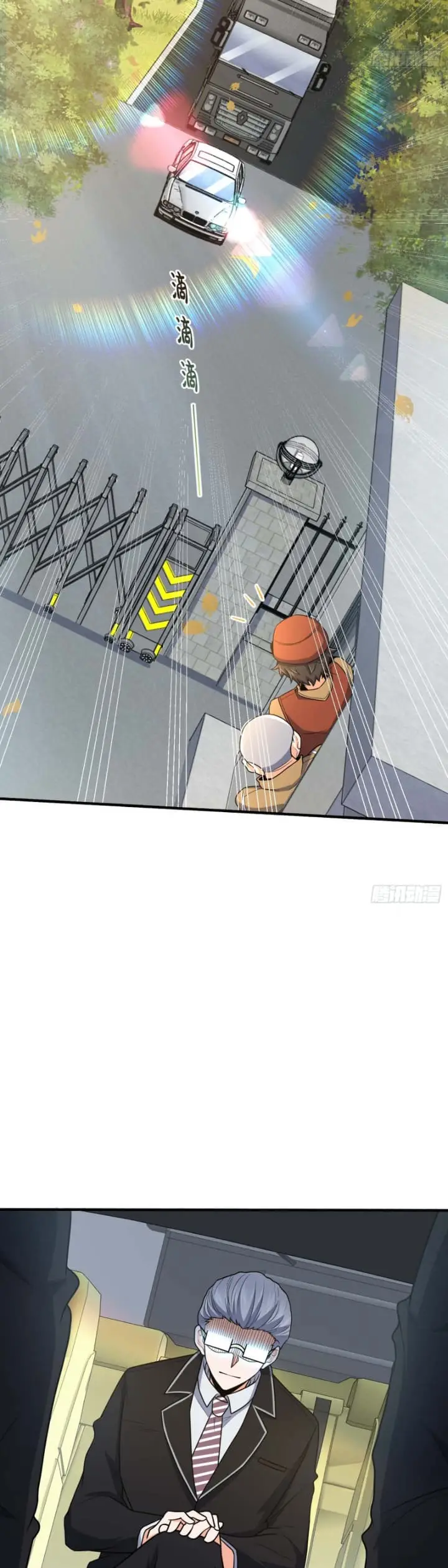 image-komik-spare-me-great-lord-chapter-236-3/35