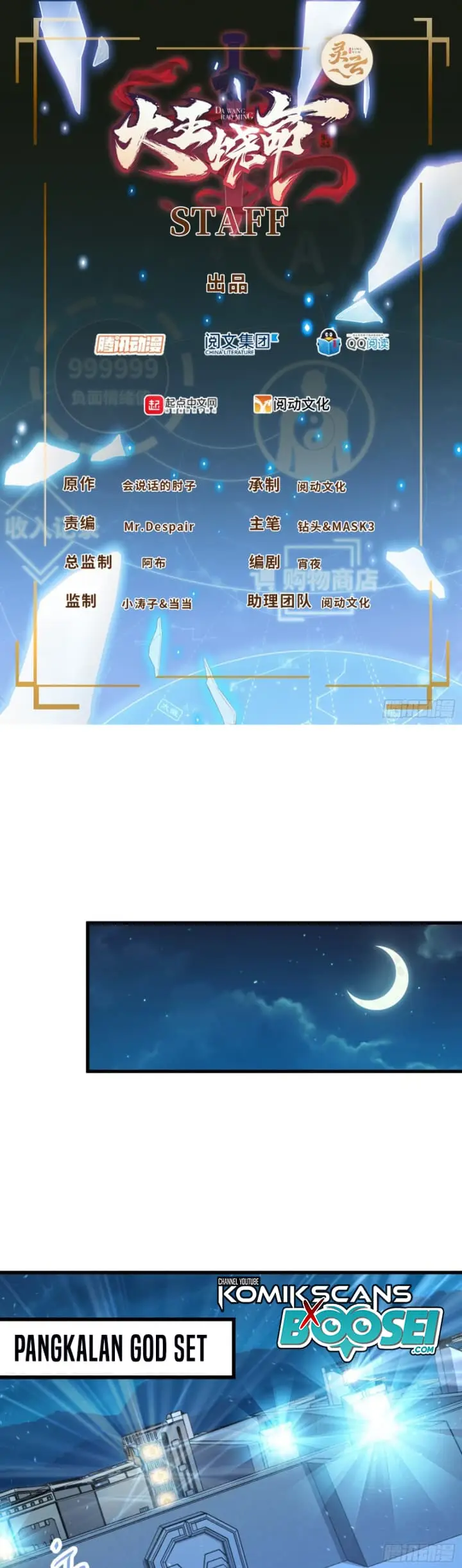 image-komik-spare-me-great-lord-chapter-238-1/35