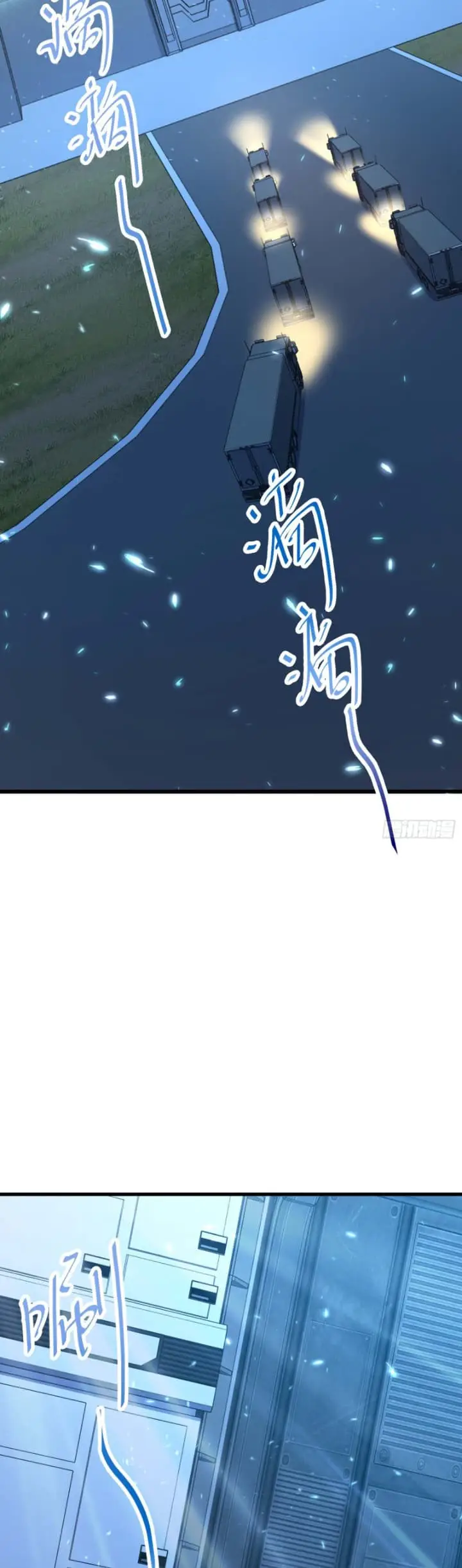 image-komik-spare-me-great-lord-chapter-238-2/35