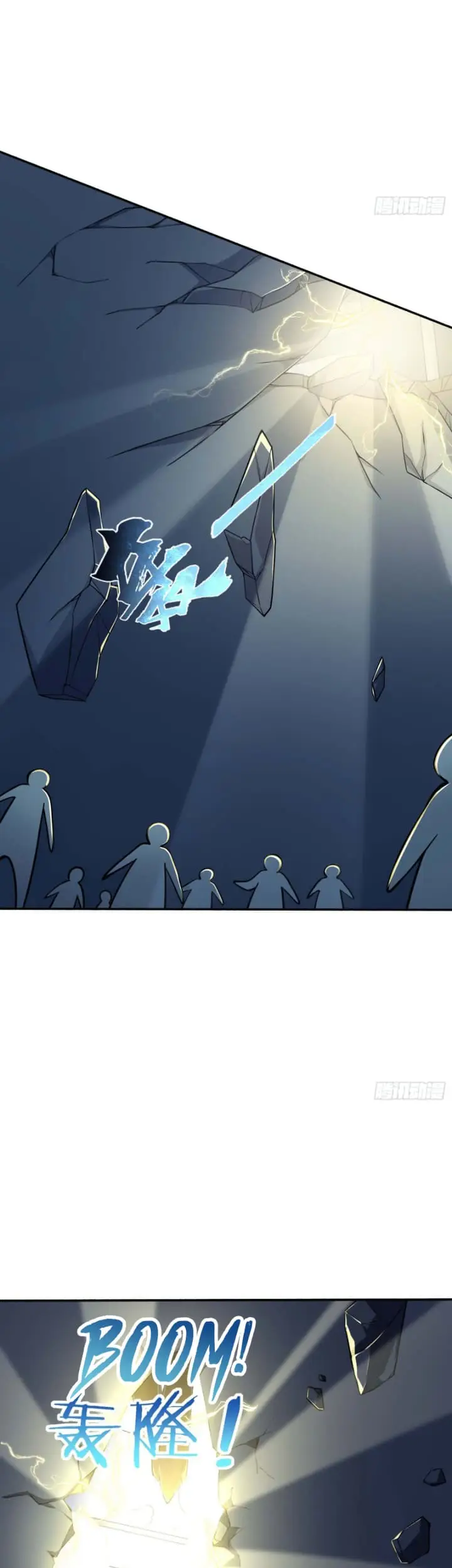 image-komik-spare-me-great-lord-chapter-245-25/43