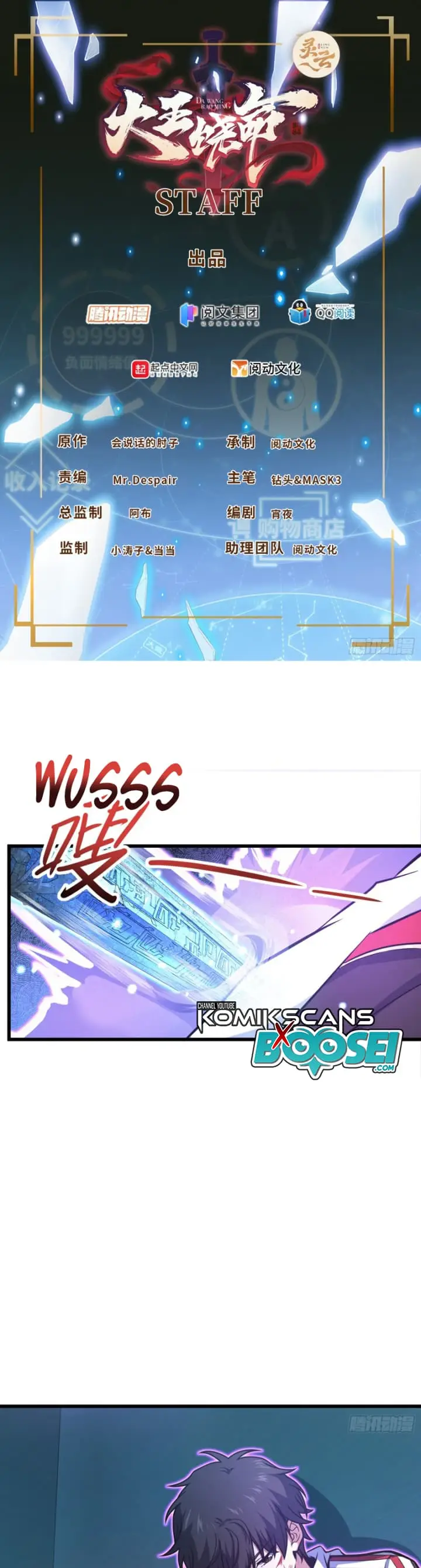 image-komik-spare-me-great-lord-chapter-249-1/35