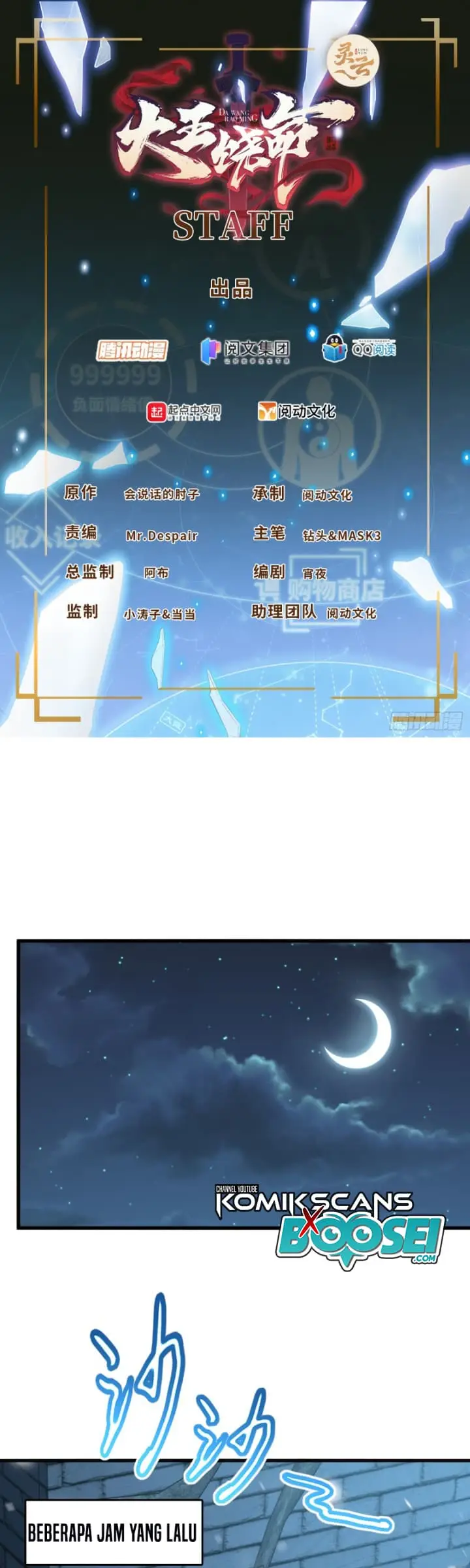 image-komik-spare-me-great-lord-chapter-250-1/43