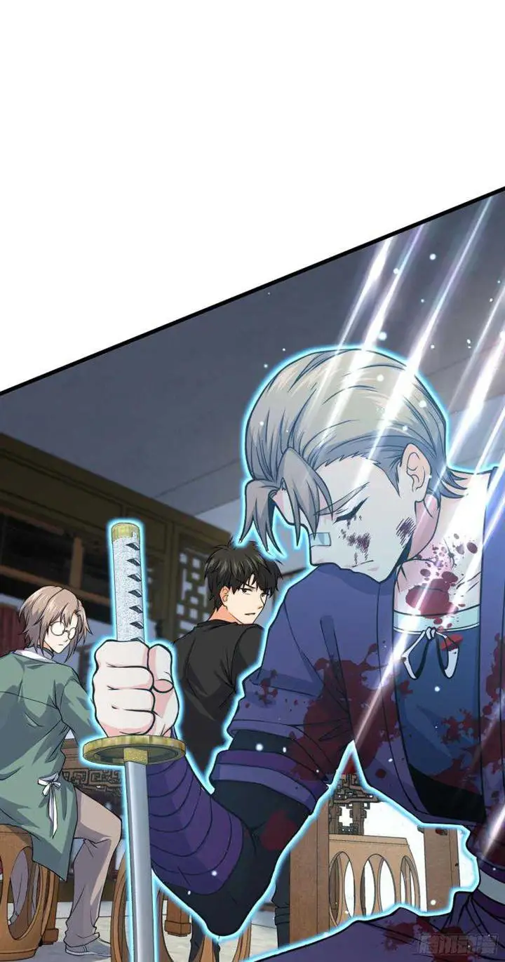 image-komik-spare-me-great-lord-chapter-251-31/50