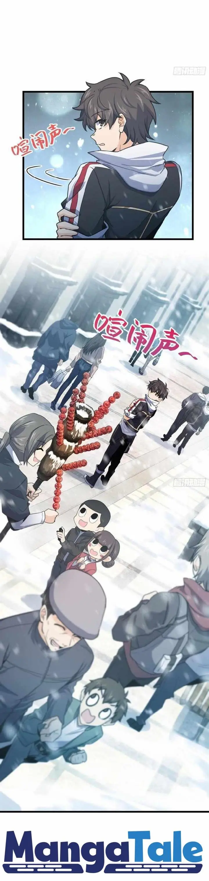 image-komik-spare-me-great-lord-chapter-252-10/45