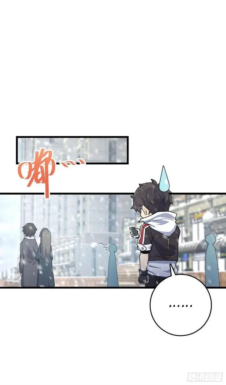 image-komik-spare-me-great-lord-chapter-252-13/45