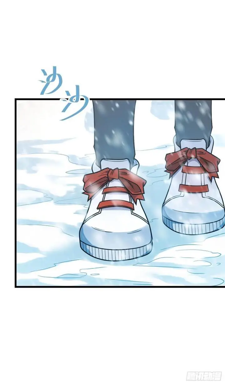 image-komik-spare-me-great-lord-chapter-252-15/45