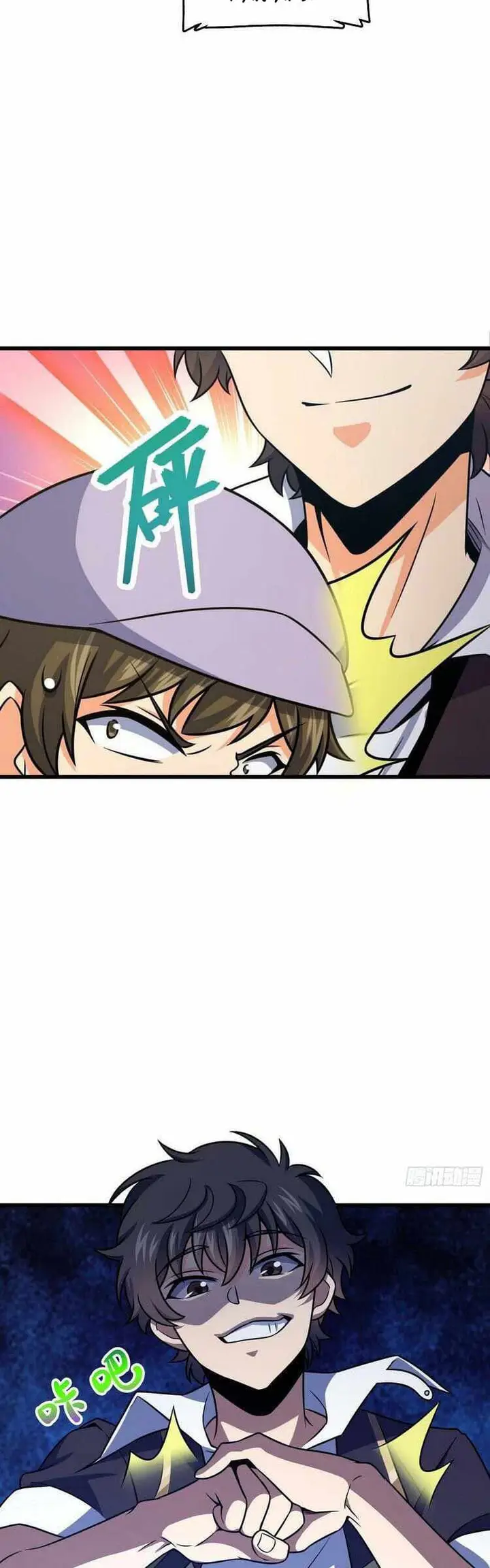 image-komik-spare-me-great-lord-chapter-257-10/39