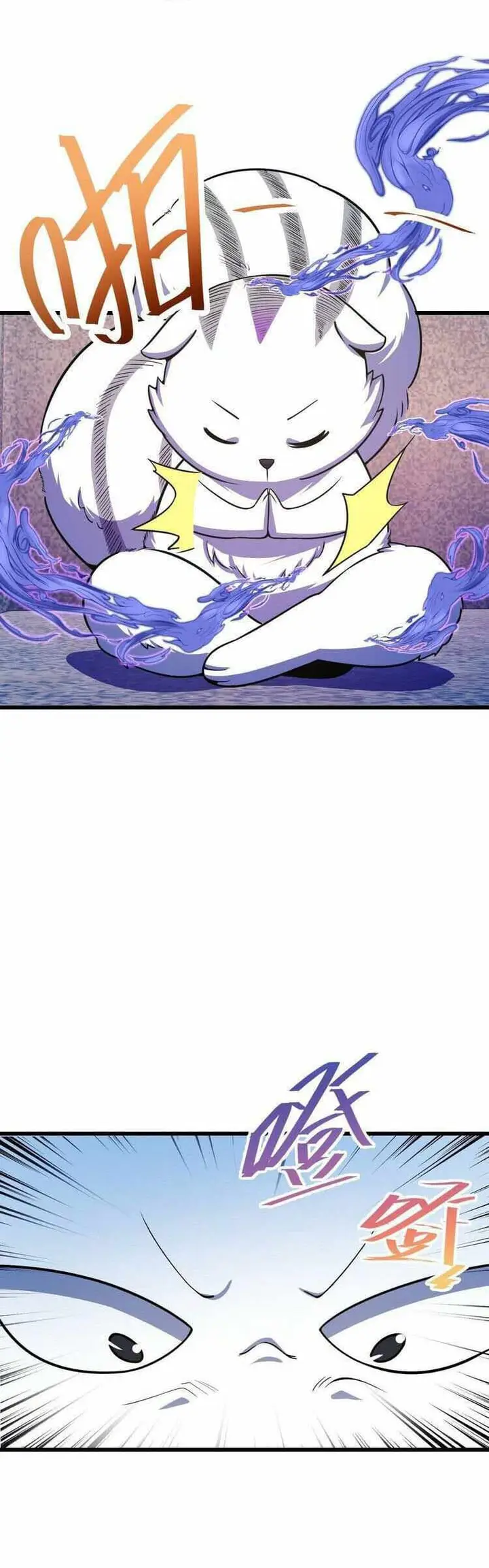 image-komik-spare-me-great-lord-chapter-257-29/39