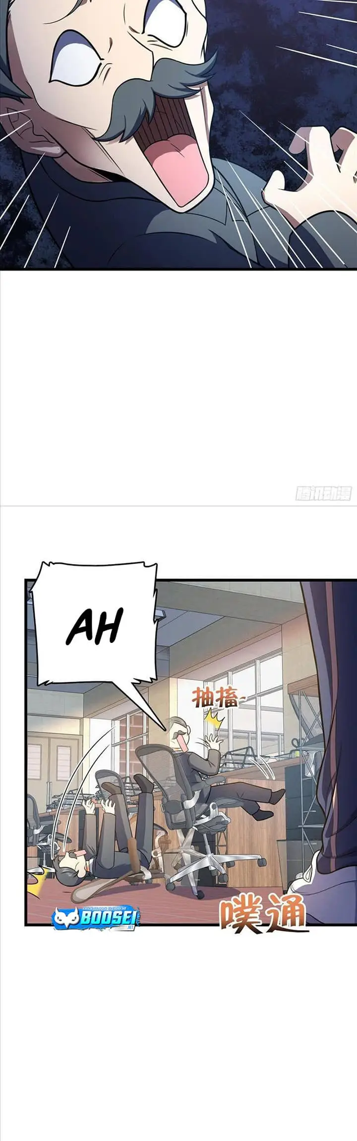 image-komik-spare-me-great-lord-chapter-258-31/34