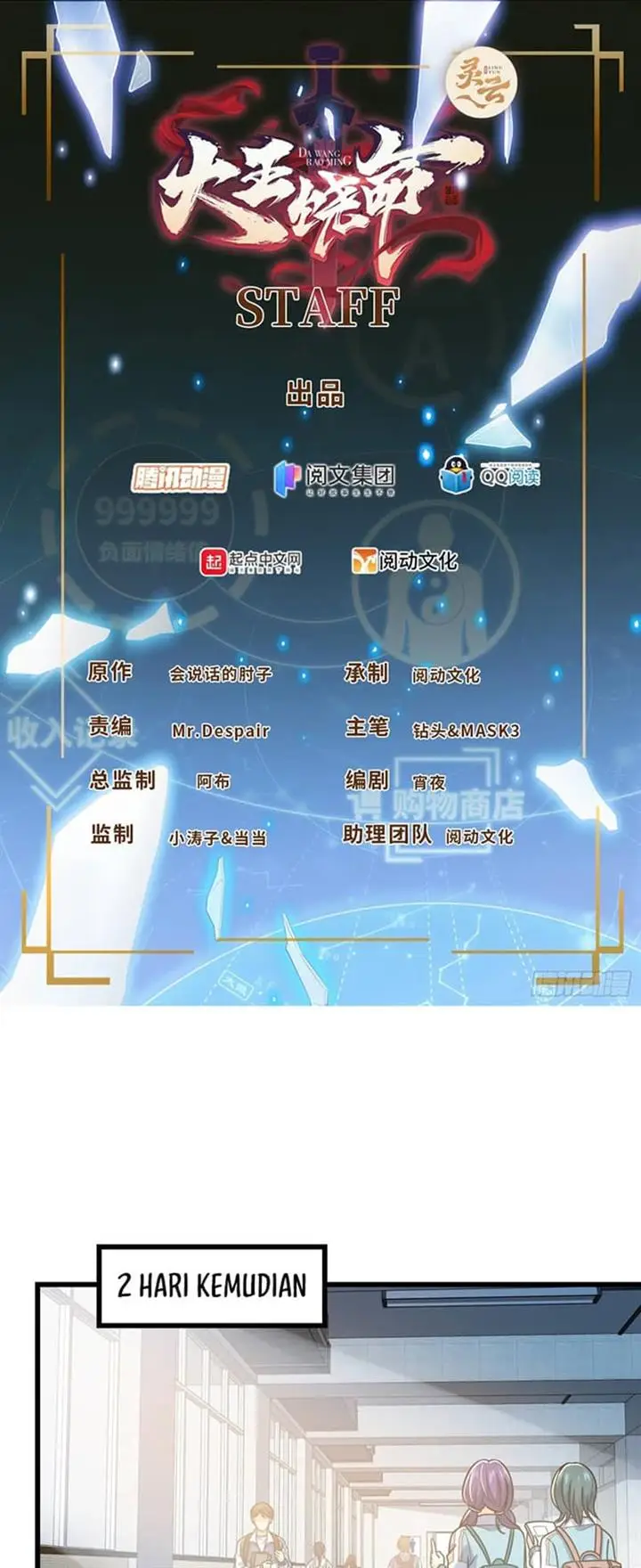 image-komik-spare-me-great-lord-chapter-262-2/32