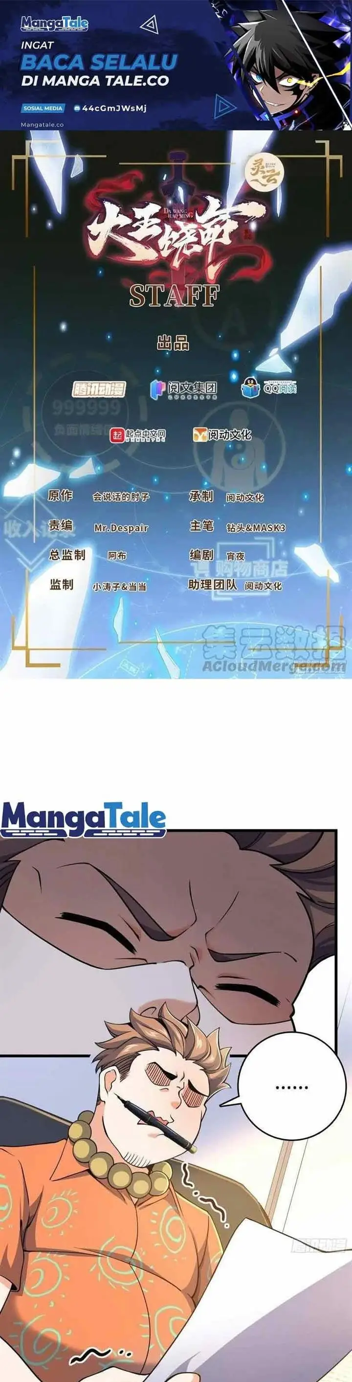 image-komik-spare-me-great-lord-chapter-267-1/26