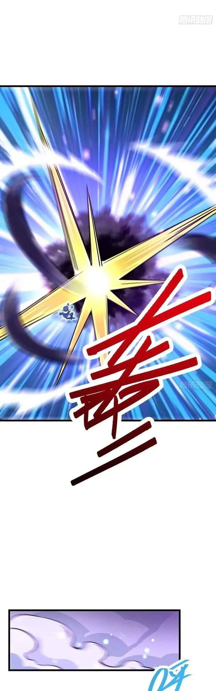 image-komik-spare-me-great-lord-chapter-275-16/38