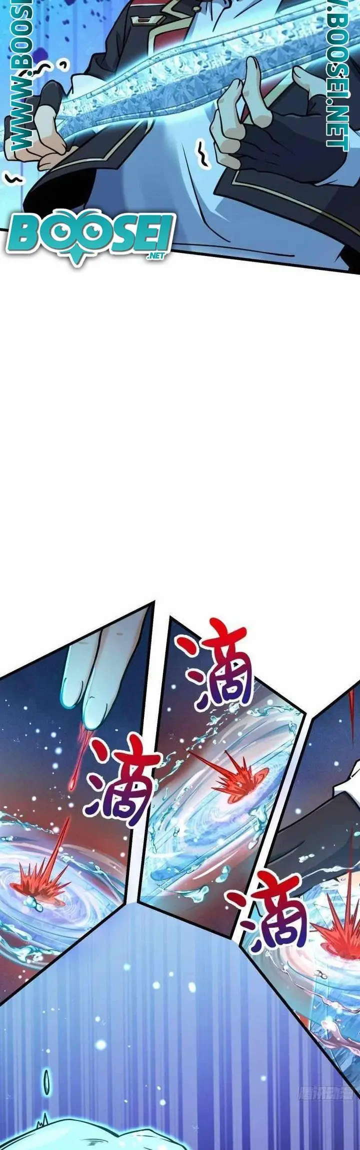 image-komik-spare-me-great-lord-chapter-278-14/38