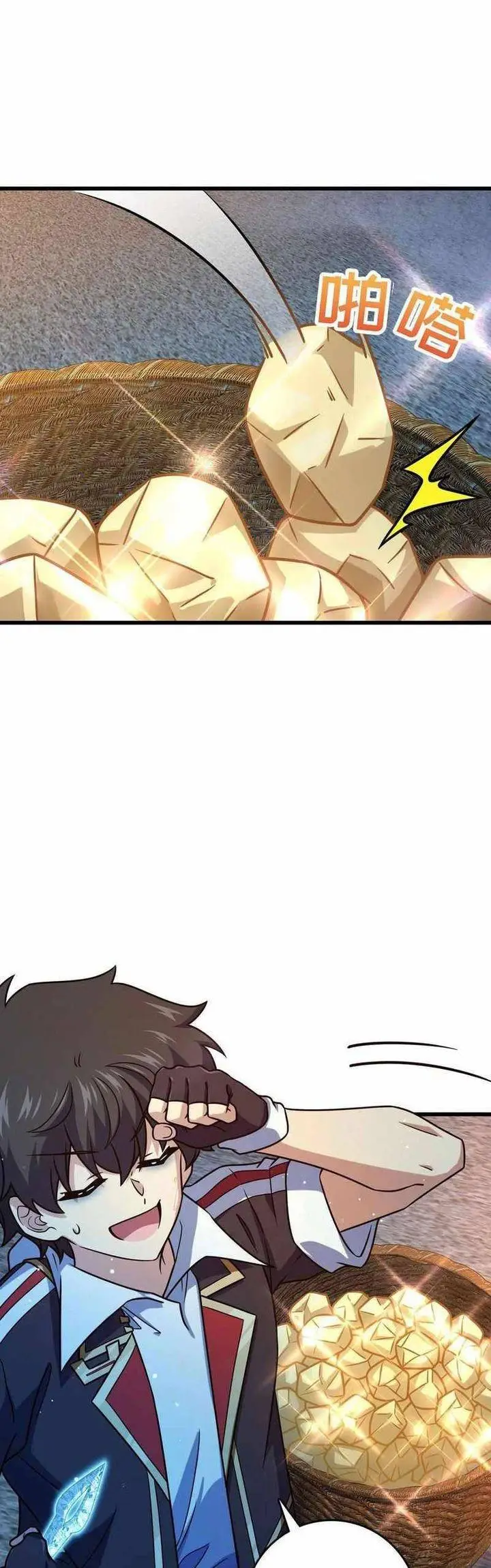 image-komik-spare-me-great-lord-chapter-279-9/38