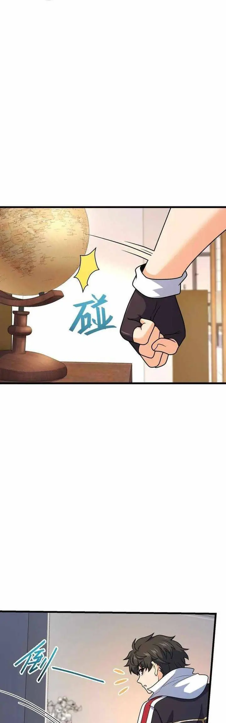 image-komik-spare-me-great-lord-chapter-279-30/38