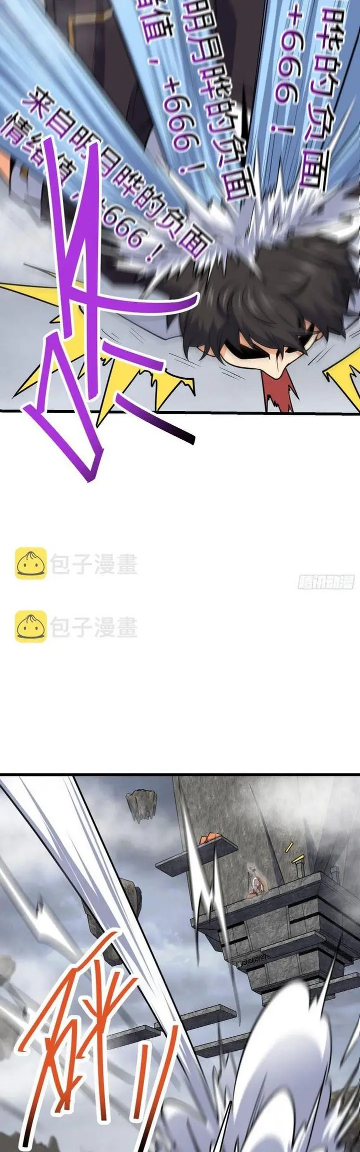 image-komik-spare-me-great-lord-chapter-283-21/44