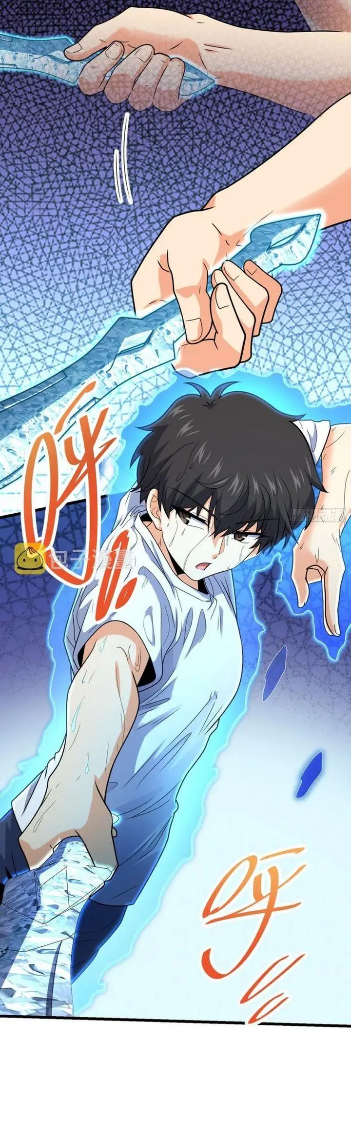 image-komik-spare-me-great-lord-chapter-283-40/44