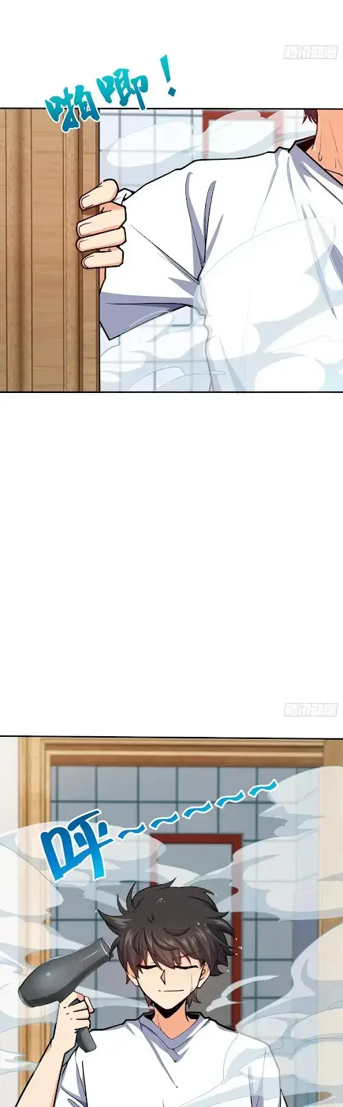 image-komik-spare-me-great-lord-chapter-284-15/27