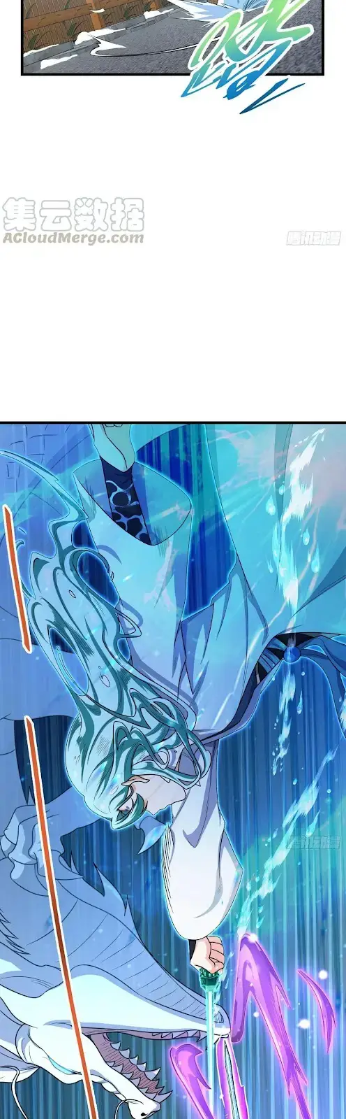 image-komik-spare-me-great-lord-chapter-286-3/19