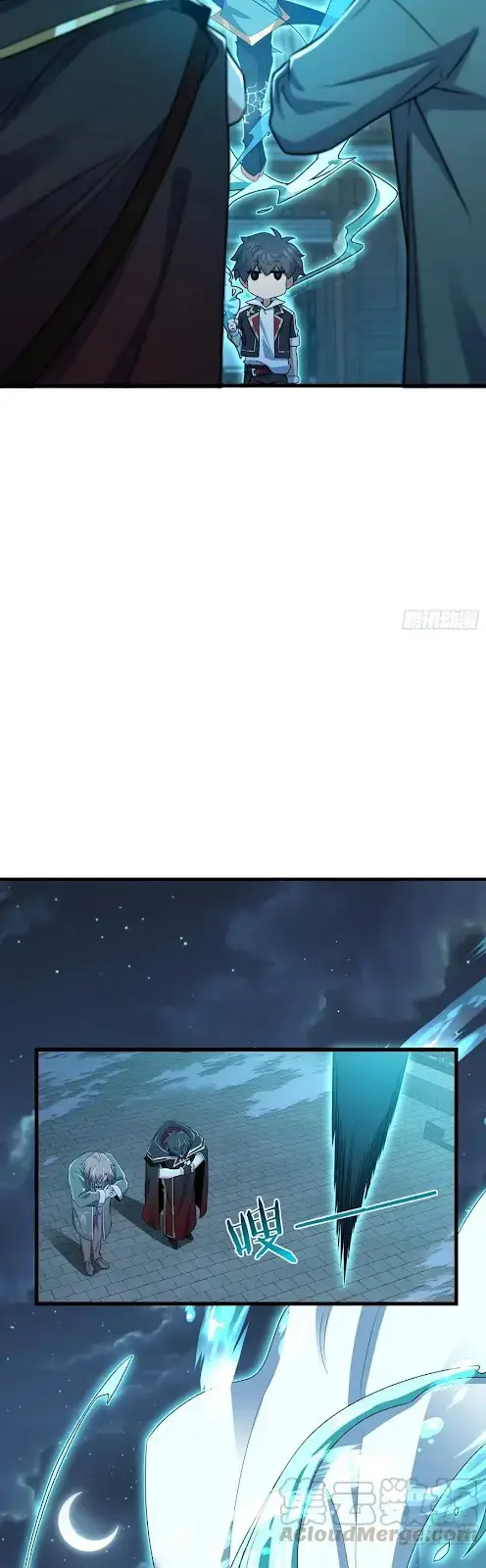 image-komik-spare-me-great-lord-chapter-289-17/36