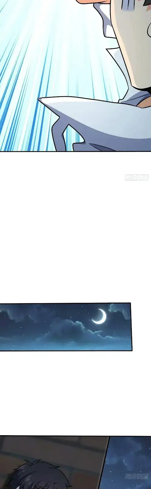 image-komik-spare-me-great-lord-chapter-292-25/42