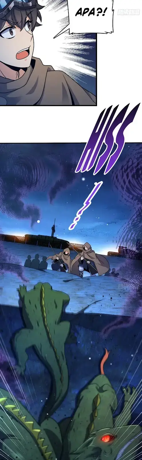 image-komik-spare-me-great-lord-chapter-293-40/42