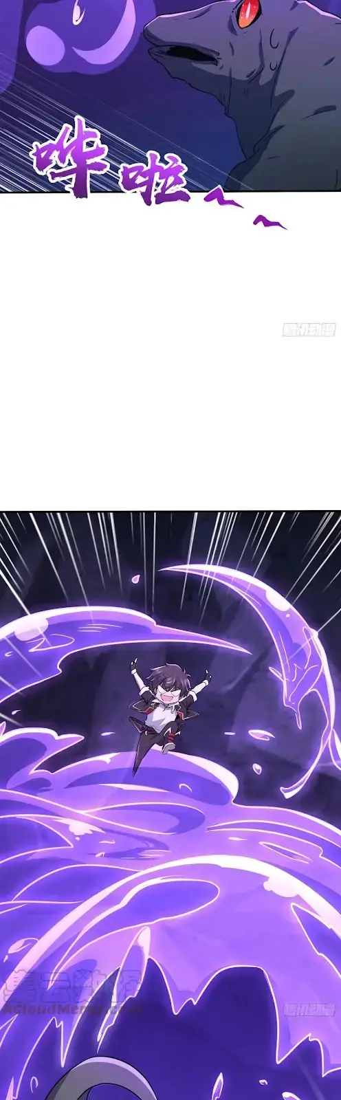 image-komik-spare-me-great-lord-chapter-296-8/37