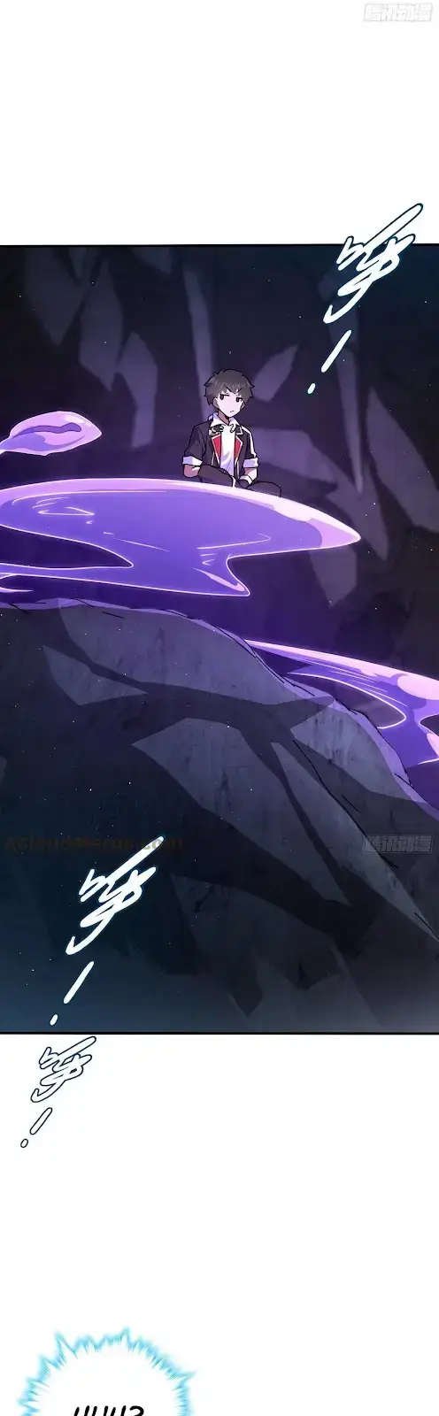 image-komik-spare-me-great-lord-chapter-296-12/37