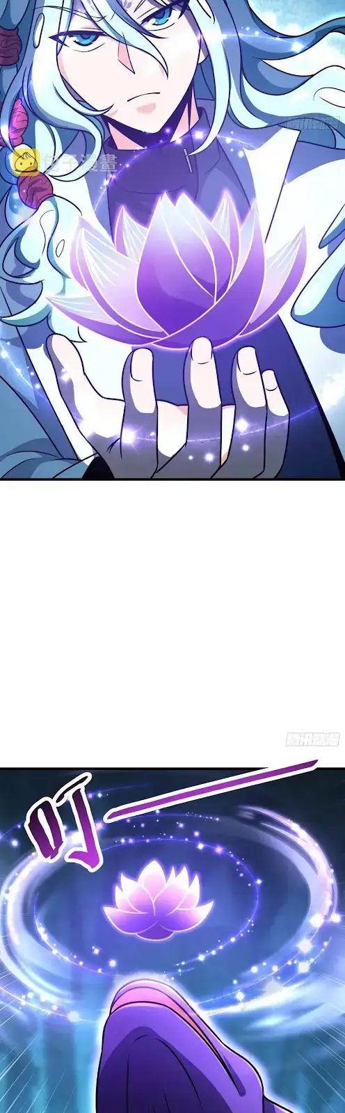 image-komik-spare-me-great-lord-chapter-297-8/40