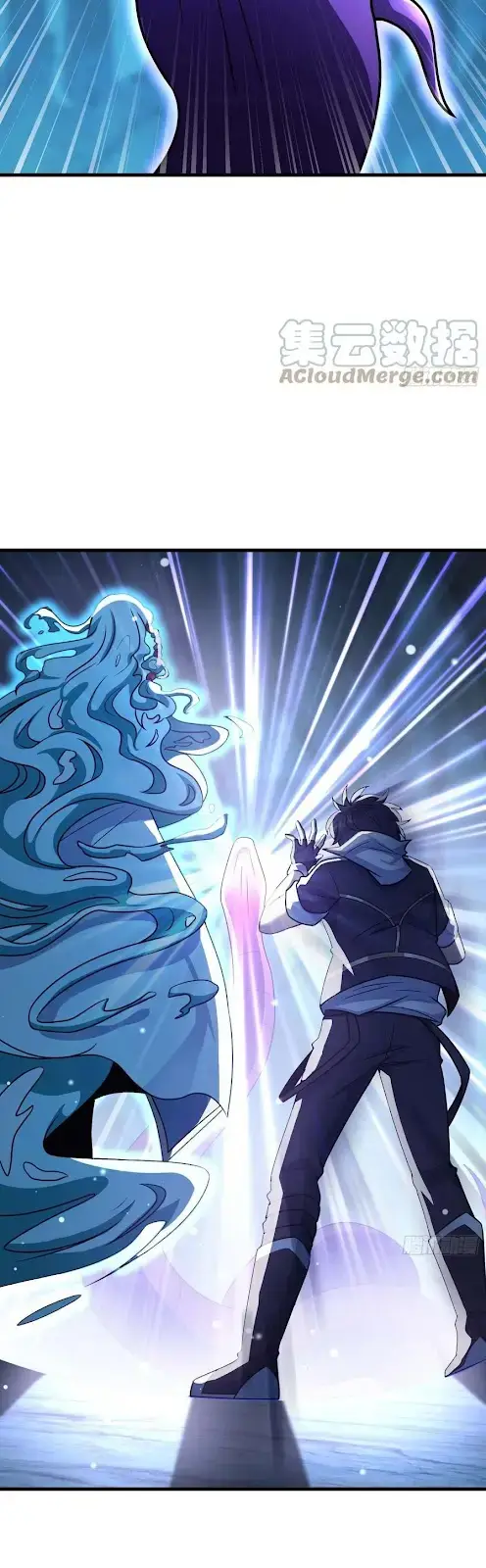 image-komik-spare-me-great-lord-chapter-297-9/40