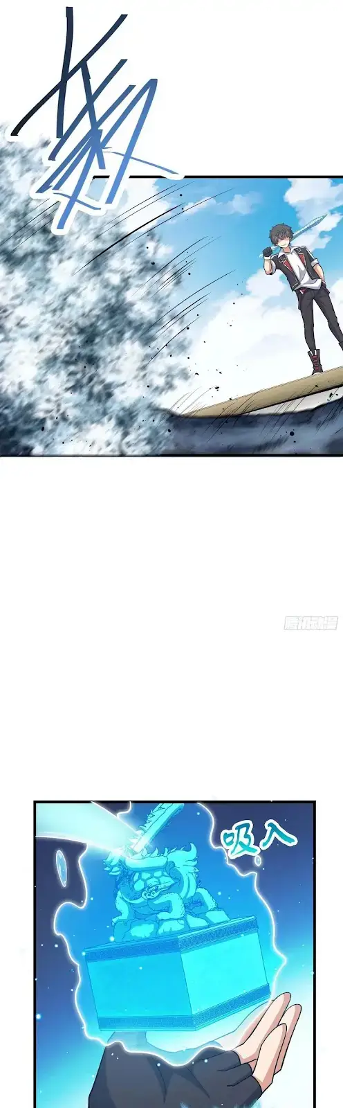 image-komik-spare-me-great-lord-chapter-300-1/34