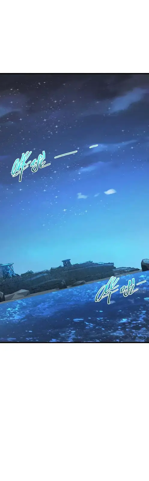 image-komik-spare-me-great-lord-chapter-302-1/38