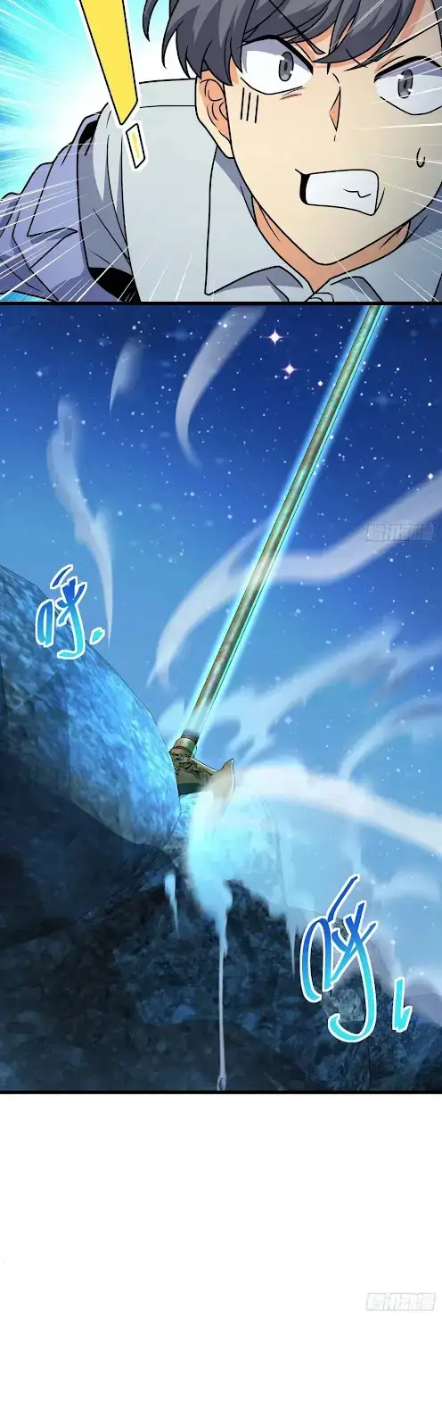 image-komik-spare-me-great-lord-chapter-302-5/38