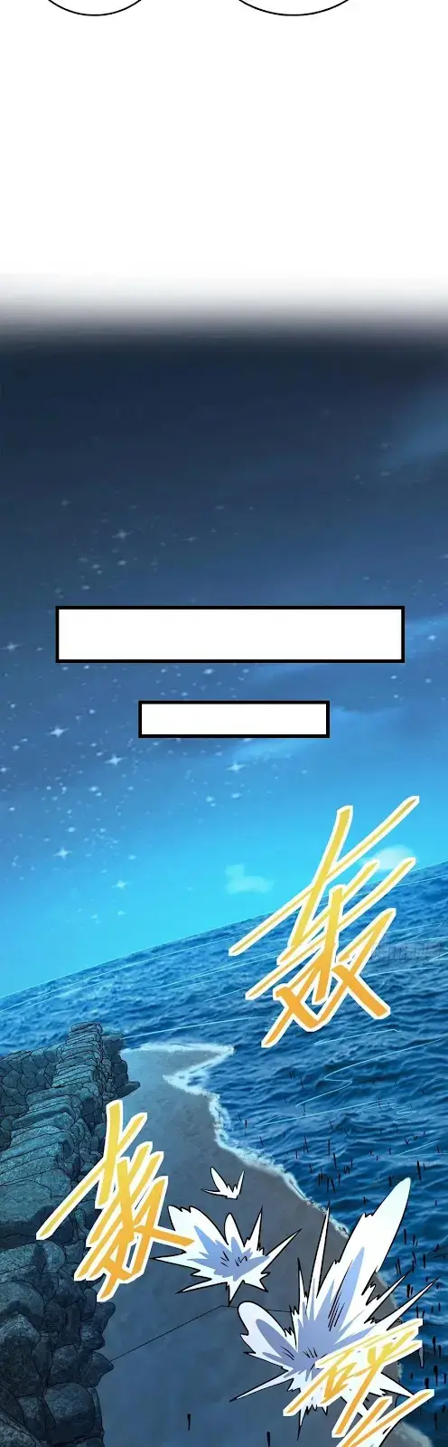 image-komik-spare-me-great-lord-chapter-302-23/38