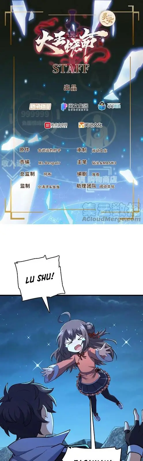 image-komik-spare-me-great-lord-chapter-304-1/42