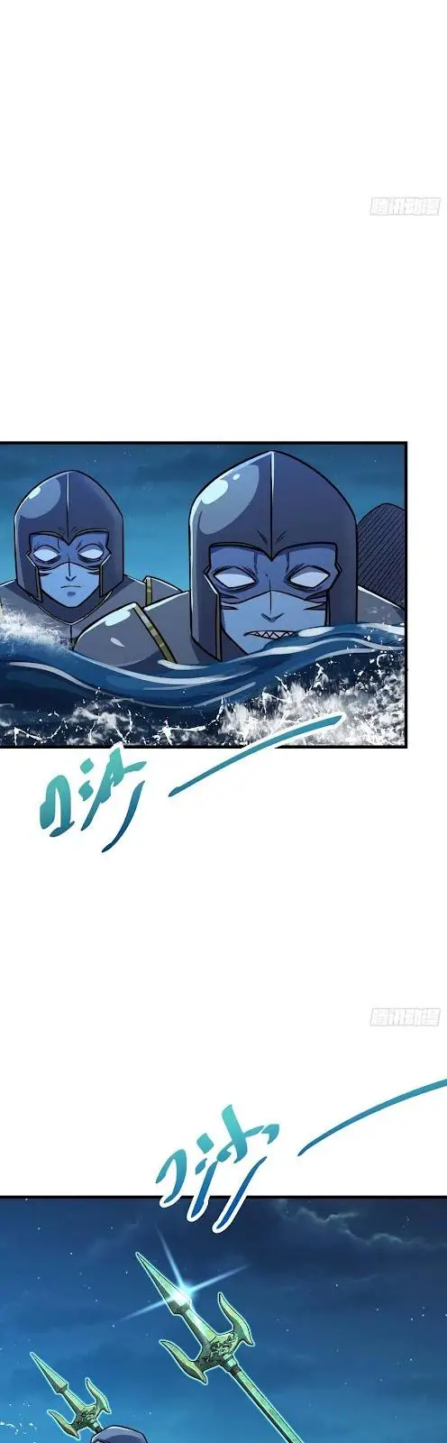 image-komik-spare-me-great-lord-chapter-304-14/42