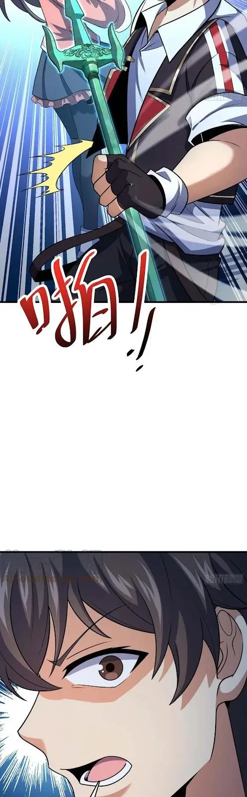 image-komik-spare-me-great-lord-chapter-304-18/42