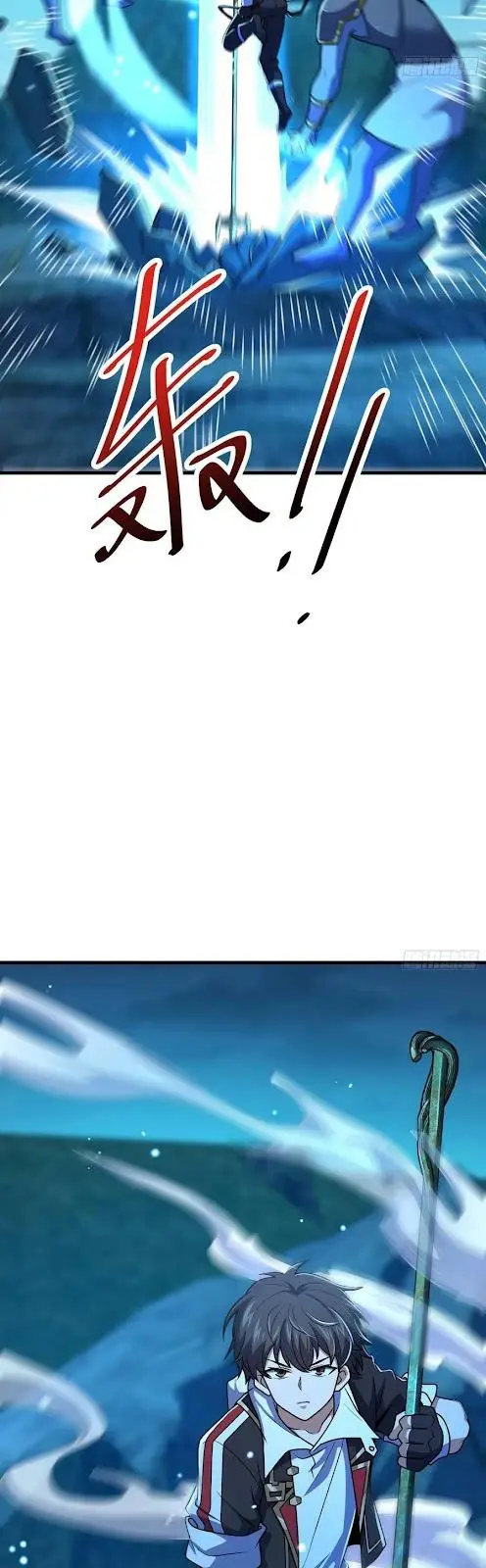 image-komik-spare-me-great-lord-chapter-304-36/42