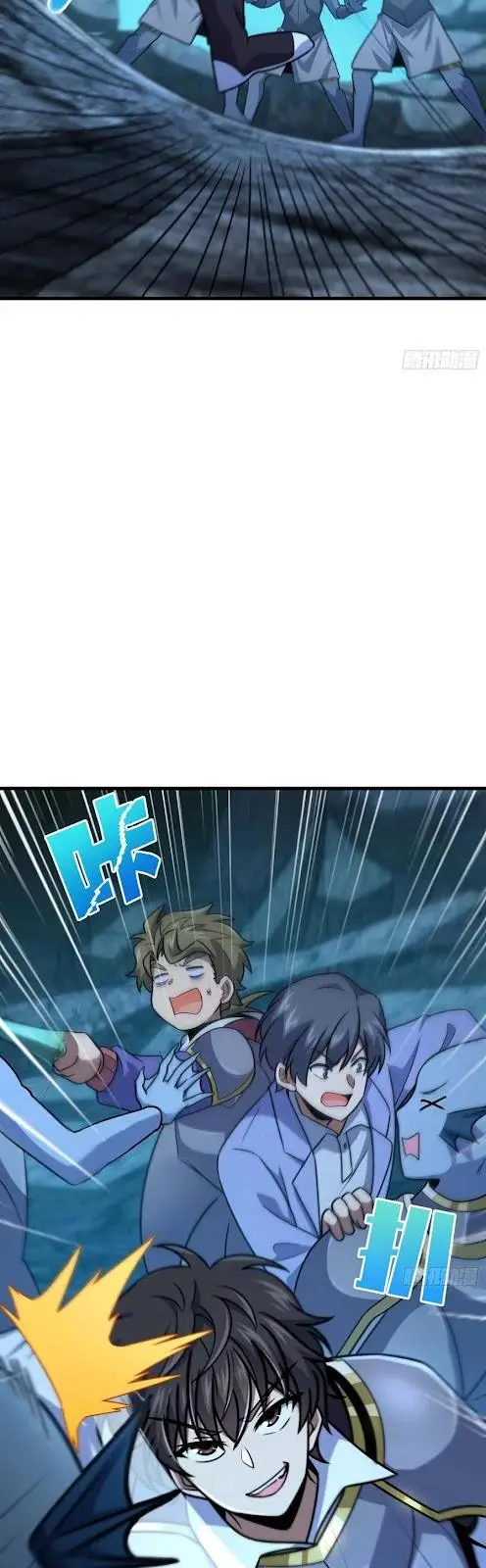 image-komik-spare-me-great-lord-chapter-305-3/39